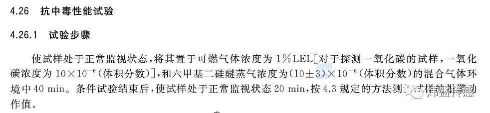 選擇符合家用新國標(biāo)燃?xì)鈭缶鳎尲腋玻⑷迹?></a></div>
                </div>
                <div   id=