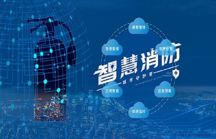 便攜式氣體報警器