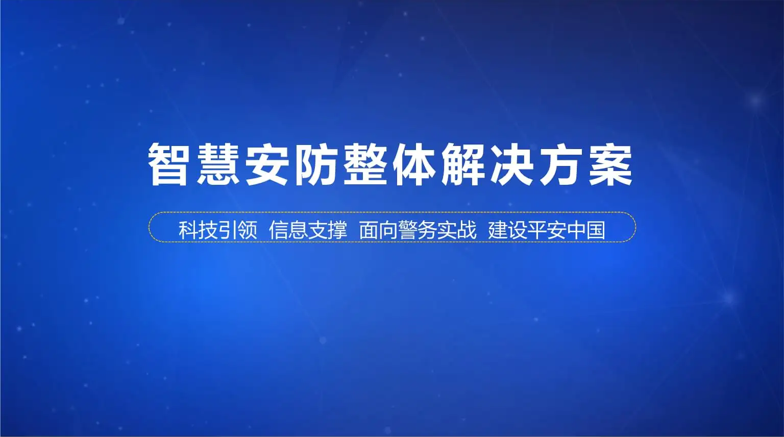 安泰安防：便攜式氣體檢測(cè)儀指示不穩(wěn)定原因分析